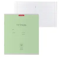 Тетрадь 12 листов в частую косую линейку, ErichKrause «Классика», обложка мелованный картон, зелёная Тетрадь 12 листов в частую косую линейку, ErichKrause «Классика», обложка мелованный картон, зелёная