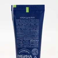 URAL LAB Набор "Уютной зимы", гель для душа 110 мл и крем для рук 30 мл