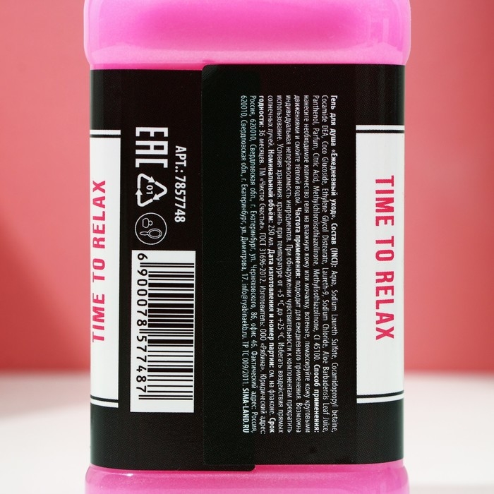 Новогодний подарочный набор косметики «Сияй ярче», гель для душа во флаконе виски 250 мл и бомбочки для ванны 4 х 40 г, Новый Год Новогодний подарочный набор косметики «Сияй ярче», гель для душа во флаконе виски 250 мл и бомбочки для ванны 4 х 40 г, Новый Год