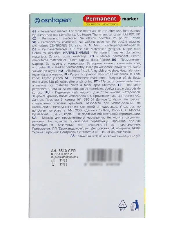 Маркер перманентный Centropen 8510, чёрный, узел 5.0 мм, линия 2.5 мм Маркер перманентный Centropen 8510, чёрный, узел 5.0 мм, линия 2.5 мм