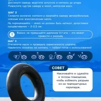 Камера для тюбинга 100 - 110 см, R=15, бутиловая