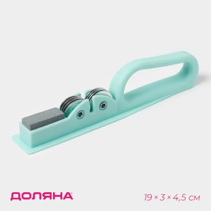 Точилка для ножей Доляна &laquo;Острое лезвие&raquo;, 19&times;4.5 см, с ручкой и шлифовкой, МИКС