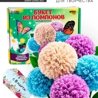 Цветы своими руками из помпонов &laquo;Букет весенний&raquo;, набор для творчества