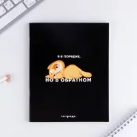 Тетрадь в клетку, 48 л., А5, на скрепке, блок №1 «Персонажи приколы» МИКС Тетрадь в клетку, 48 л., А5, на скрепке, блок №1 «Персонажи приколы» МИКС