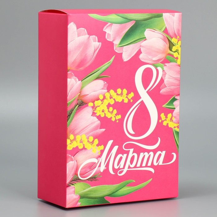 Коробка подарочная складная, упаковка, «С 8 марта», 16 х 23 х 7.5 см Коробка подарочная складная, упаковка, «С 8 марта», 16 х 23 х 7.5 см