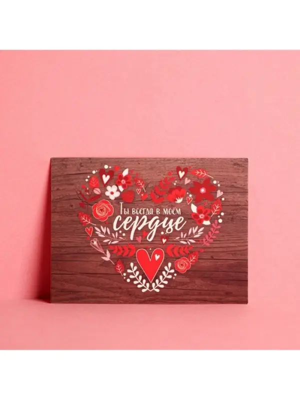 Набор открыток-комплиментов &laquo;Для тебя&raquo;, 10 шт., 8&times;6 см