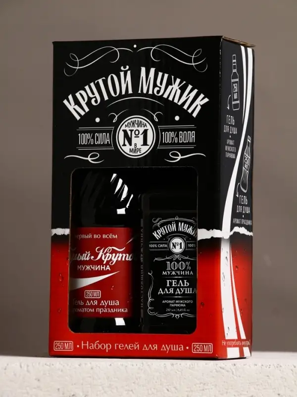 Подарочный набор мужской: гель для душа виски и кола 2 шт х 250 мл, Чистое счастье Подарочный набор мужской: гель для душа виски и кола 2 шт х 250 мл, Чистое счастье