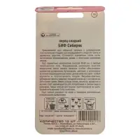 Семена Перец сладкий "БИФ-Сибиряк", 15 шт