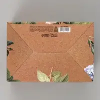 Коробка подарочная самосборная For you, 22&times;15&times;10 см
