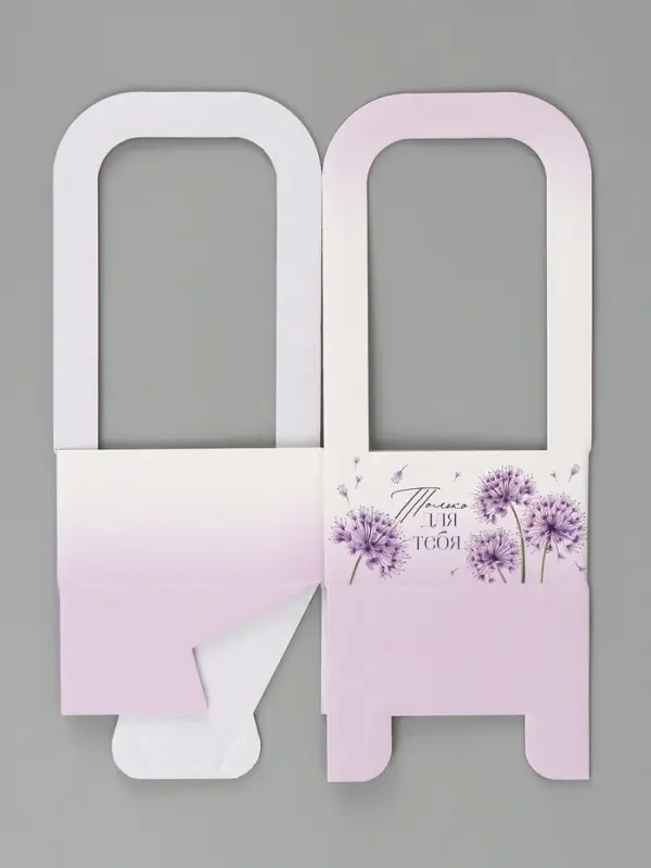 Коробка - переноска для цветов &laquo;Только для тебя&raquo;, 12&times;12&times;22 см