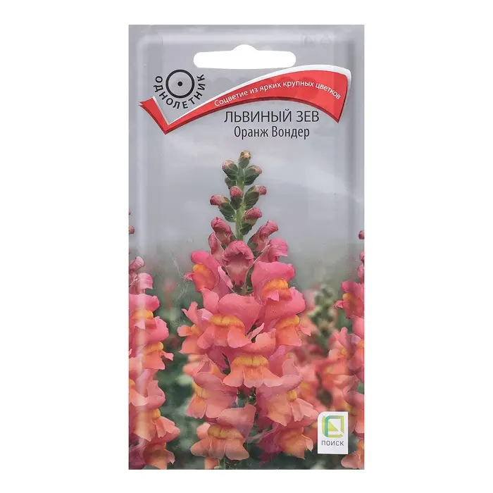 Семена цветов Львиный зев  Семена цветов Львиный зев "Оранж Вондер", 0,1гр.