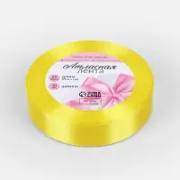 Лента атласная, 20 мм, 23&plusmn;1 м, жёлтая №15