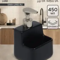 Дозатор для моющего средства с подставкой для губки SAVANNA