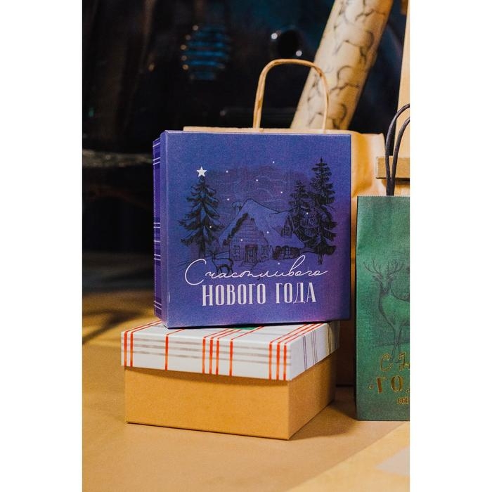Набор подарочных коробок 5 в 1 «С новым годом», 14 х 14 х 8 - 22 х 22 х 12 см, Новый год