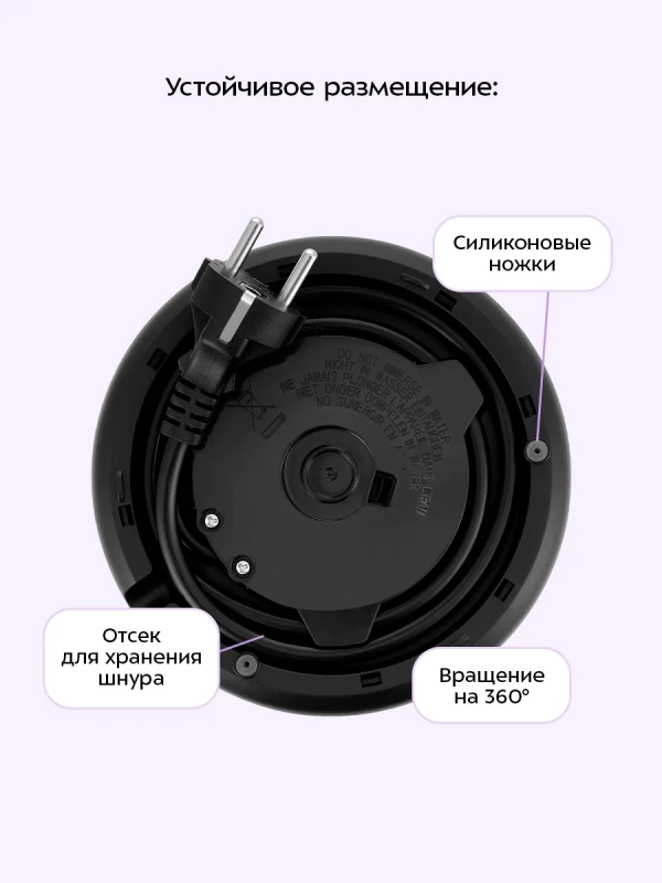 Чайник электрический КТ-8706 - 1.7 л