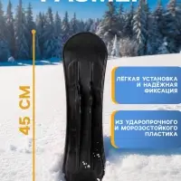 Лыжа передняя для снегокатов Nika, ЛП2, чёрная