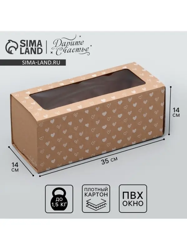 Коробка подарочная складная с пластиковым окном, упаковка, &laquo;Сердечки&raquo;, 14&times;35&times;14 см