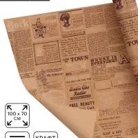 Бумага упаковочная крафт &laquo;Универсальная&raquo;, 70&times;100 см