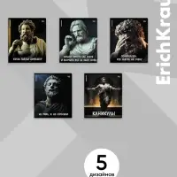 Тетрадь 48 листов в клетку ErichKrause Philosophy, МИКС