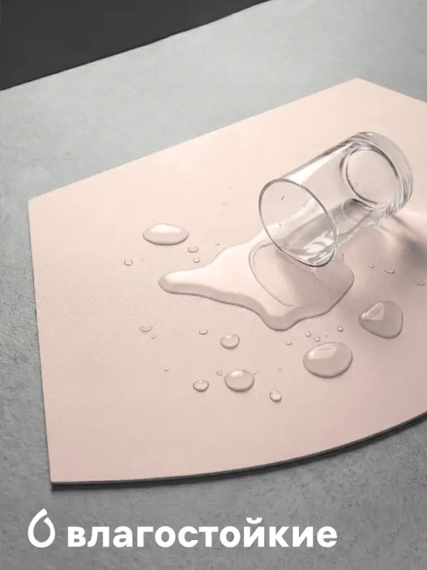 Салфетка сервировочная на стол &laquo;Тэм&raquo;, 30&times;44 см, персиковая