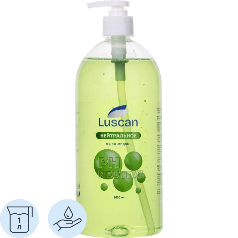 Мыло жидкое Luscan нейтральное с дозатором 1л