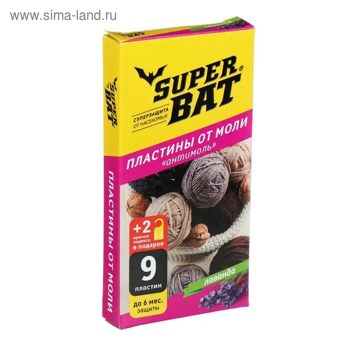 Пластины от моли  Пластины от моли "SuperBAT",  лаванда, 9 шт + 2 крючка
