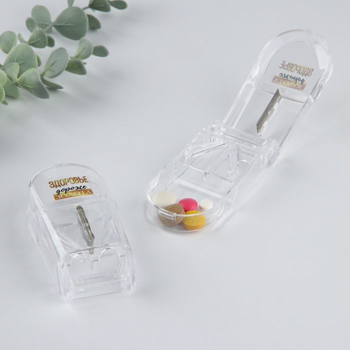 Таблетница с делителем «Здоровье дороже золота», 1 секция, 8.5 х 4 х 2.5 см. Таблетница с делителем «Здоровье дороже золота», 1 секция, 8.5 х 4 х 2.5 см.