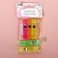Зажимы для кроя, 5.5 см, 5 шт., разноцветные