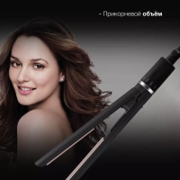 Выпрямитель H-HS1270 черный, 42Вт