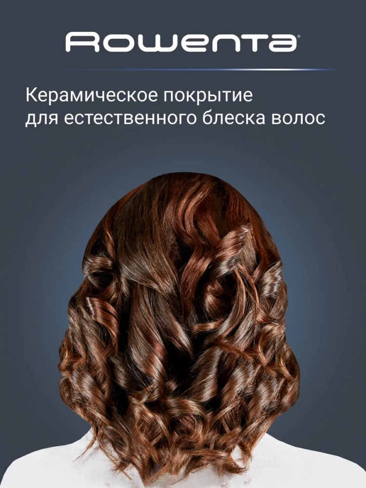 Щипцы для завивки волос Curling Tong CF2119F0, 16 мм, черные