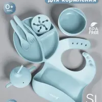 Посуда детская силиконовая, 7 предметов, голубой, Крошка Я