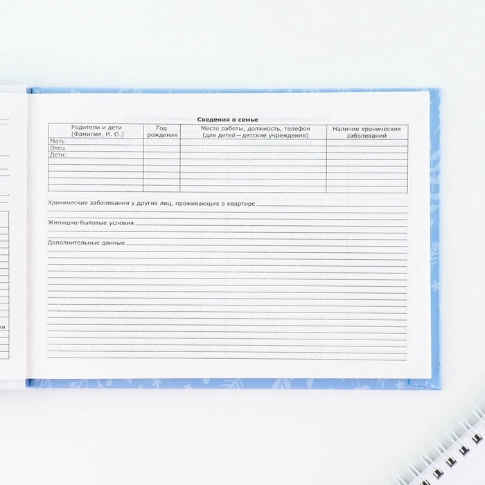 Медицинская карта в твердой обложке Форма №112/у «Наш малыш», 80 л Медицинская карта в твердой обложке Форма №112/у «Наш малыш», 80 л