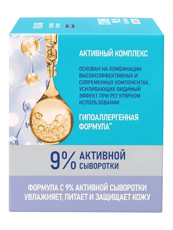 Крем-лифтинг Delicare, для лица, 50 мл