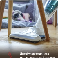 Паровой пылесос Clean & Steam Revolution VP7777WH