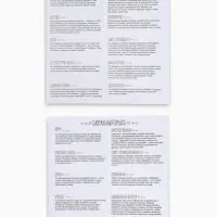 Раскраска - антистресс, альбом &laquo;Магия мандалы&raquo; 16стр.