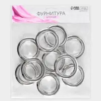 Люверсы для штор, d = 4,3/6.5 см, 10 шт., цвет серебряный