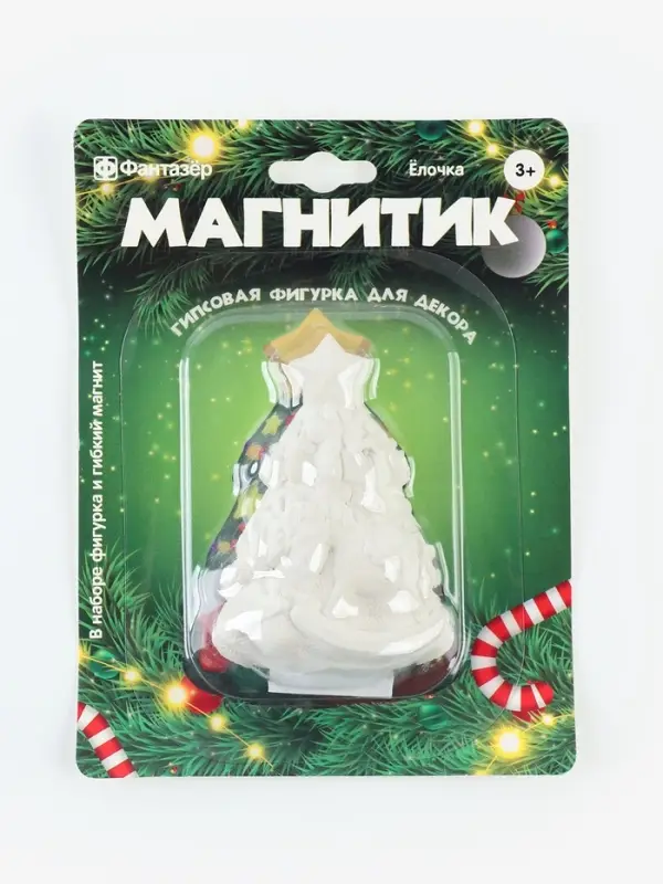 Фигурка под роспись. Магнит из гипса &laquo;Ёлочка&raquo;