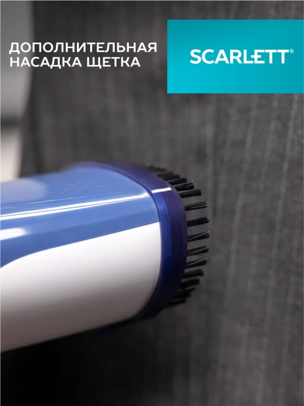 Отпариватель ручной для одежды мощный SC-GS135S23 Отпариватель ручной для одежды мощный SC-GS135S23