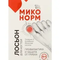 Лосьон для ногтей &laquo;Миконорм&raquo;, 15 мл