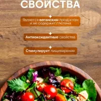 Бальзамический соус-крем со вкусом граната, 220 мл
