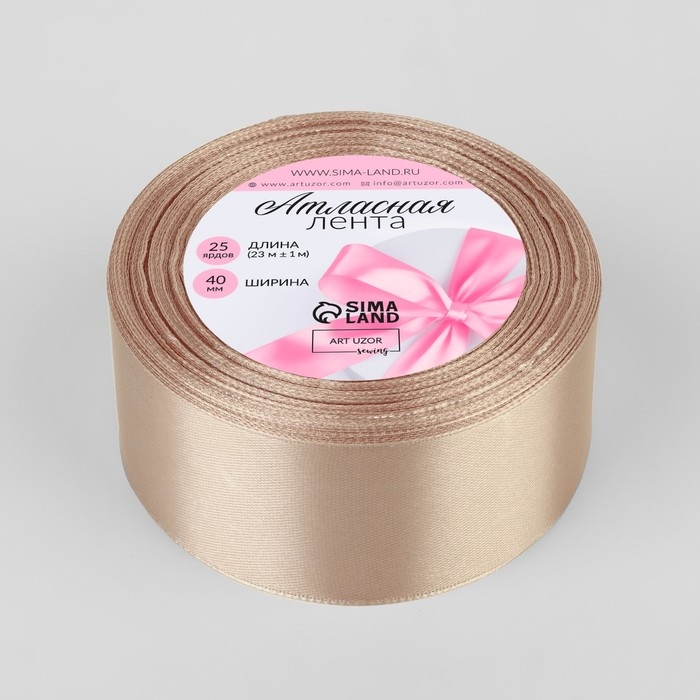 Лента атласная, 40 мм &times; 23 &plusmn; 1 м, цвет бежевый №267