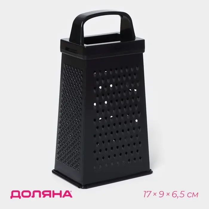 Тёрка четырёхгранная Доляна &laquo;Тёмная ночь&raquo;, 17 см, ручка МИКС