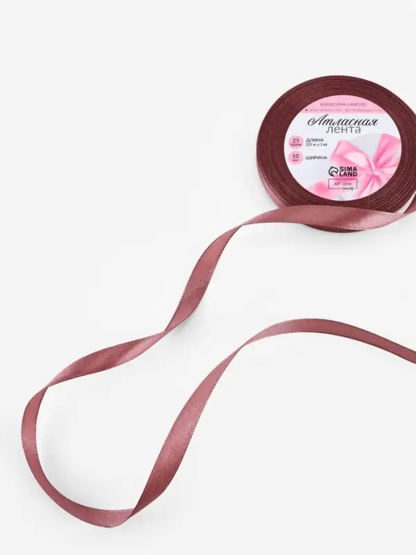 Лента атласная, 10 мм, 23±1 м, цвет бурый №284 Лента атласная, 10 мм, 23±1 м, цвет бурый №284