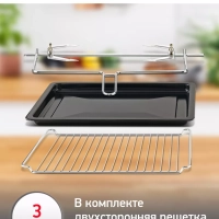 Мини-печь Optimo OX464E32, серебристый, 1600 Вт