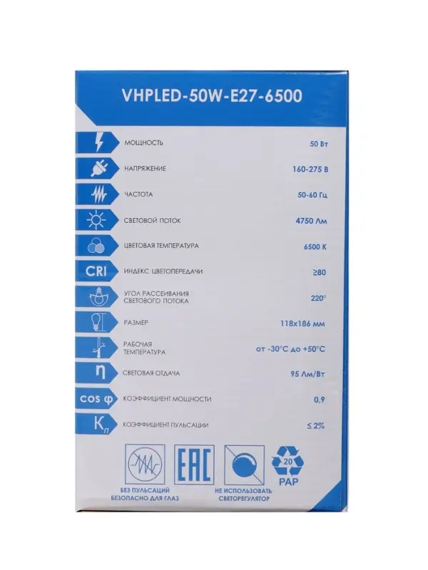 Лампа светодиодная VKL electric, бочка, 50 Вт, E27, переходник Е40, 4750 Лм, 6500K, IP20, 118&times;186мм,