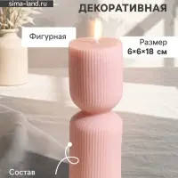Свеча декоративная &laquo;Греция&raquo;, нежно-персиковая, 6&times;6&times;18 см