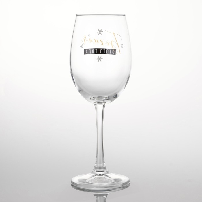 Бокал для вина новогодний «Богиня», на Новый год, 360 мл Бокал для вина новогодний «Богиня», на Новый год, 360 мл