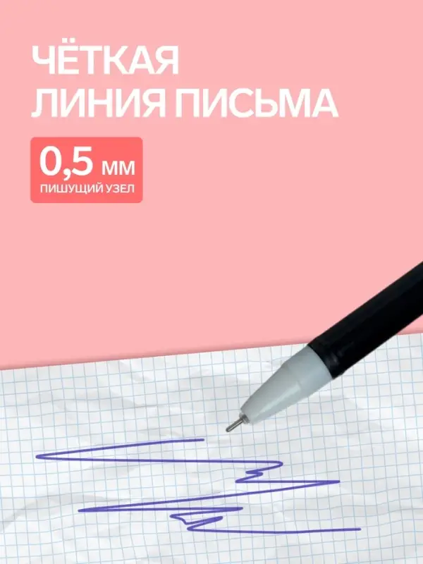 Ручка-прикол Calligrata &laquo;Котик/Лапка&raquo;, синий стержень, гелевая, МИКС