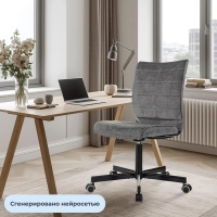 Кресло VB_EChair 303 серый Light-19 крестов. металл черный