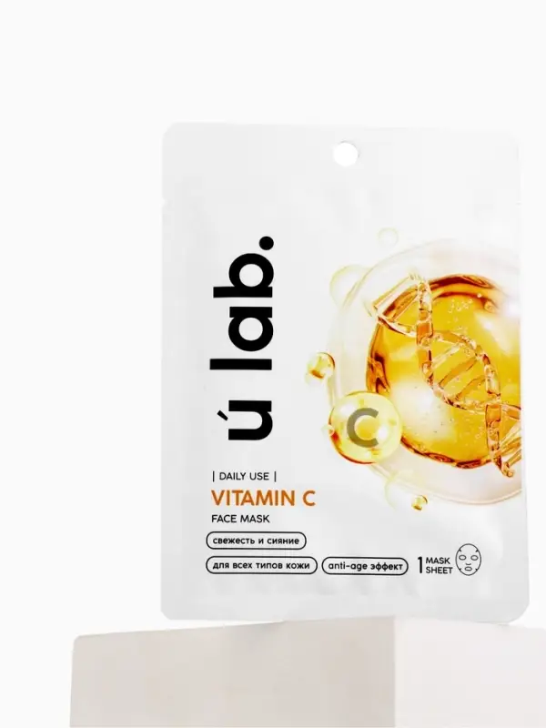 Маска для лица тканевая с экстрактом витамина С, anti-age эффект, ULAB